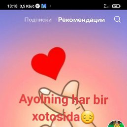 Yasmina, �����������, 27 ���