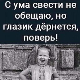  , --, 38  -  19  2023