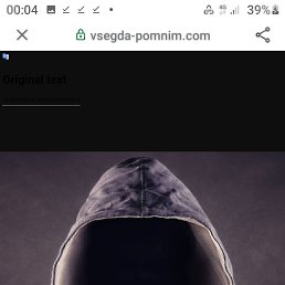 ���� ˸��, �����, 44 ���� - ��������� 12 ����� 2023