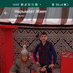 ������, ������, 42 ����