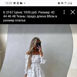 ���, ���������, 43 ����