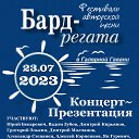 ���� Igoriosha, �����-���������, 68 ��� - ��������� 22 ���� 2023 � ������ ������ ��������