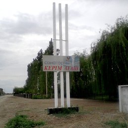 Kerimagash_arasan, ������, 32 ����