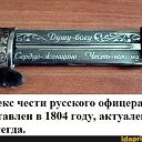 ���� ����� ������, ������� - ��������� 18 ����� 2023 � ������ ���� ����������