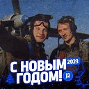 ���� ������, ����, 54 ���� - ��������� 18 ��� 2023