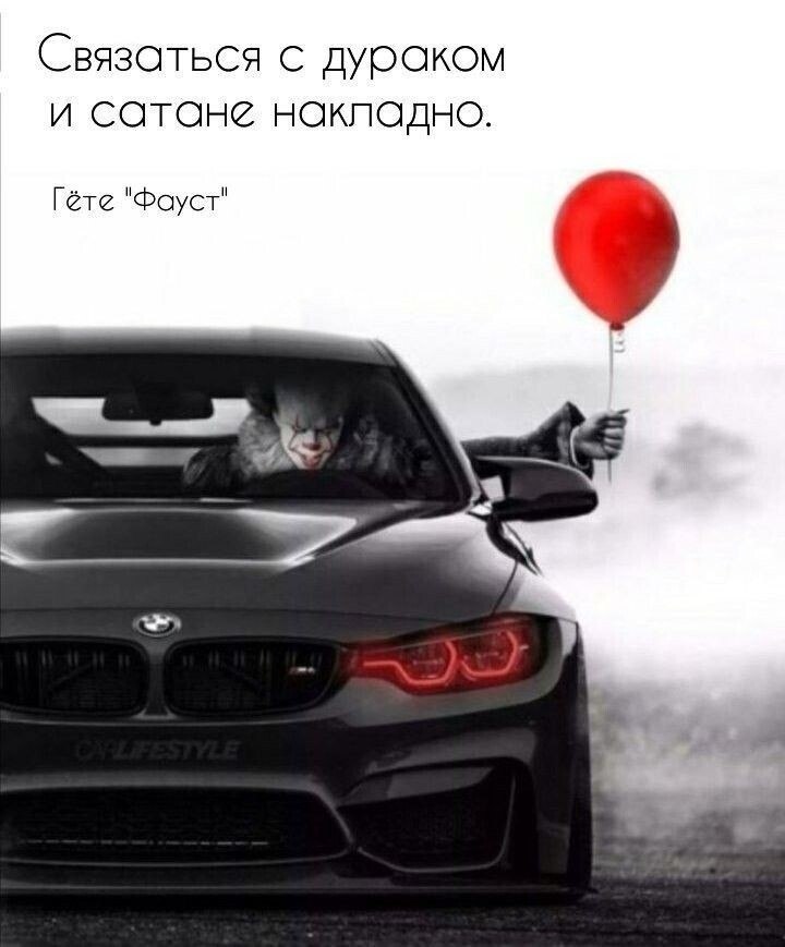 Какой-то совет...)."- Всегда давай человеку ровно три шанса. Потому что эти три шанса ты даёшь ...