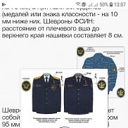 ����, 42 ����, ����-���