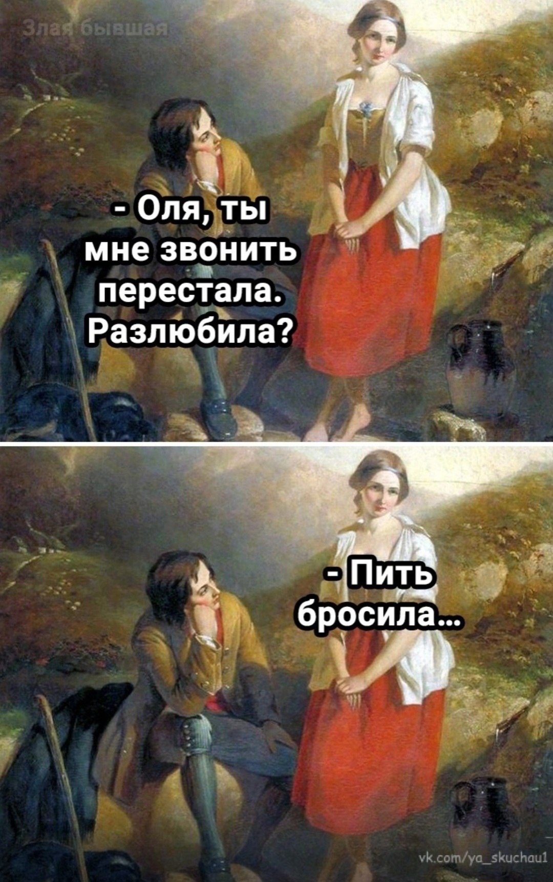  - 24  2023  19:04
