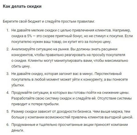 ����������,����������������? ... - 9