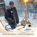 ���� �������, ������, 69 ��� - ��������� 31 ���� 2023