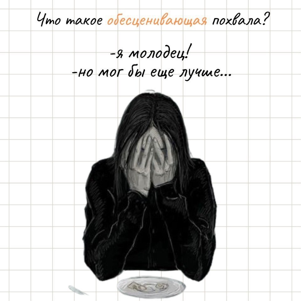 Иногда себя нужно хвалить! | Девичник ВКонтакте | Фотострана | Пост ...