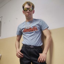 ���� �������� �����, ������, 31 ��� - ��������� 22 ����� 2023