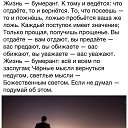 ���� �������, �������� - ��������� 3 ���� 2023