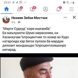 ������, �������, 44 ����