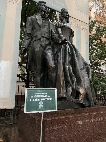 Сегодня учителя отмечают свой праздник! В этот день мы все говорим спасибо за то, что вкладываете в ...