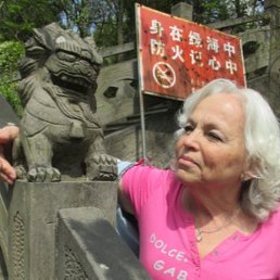 �������, ������, 74 ����