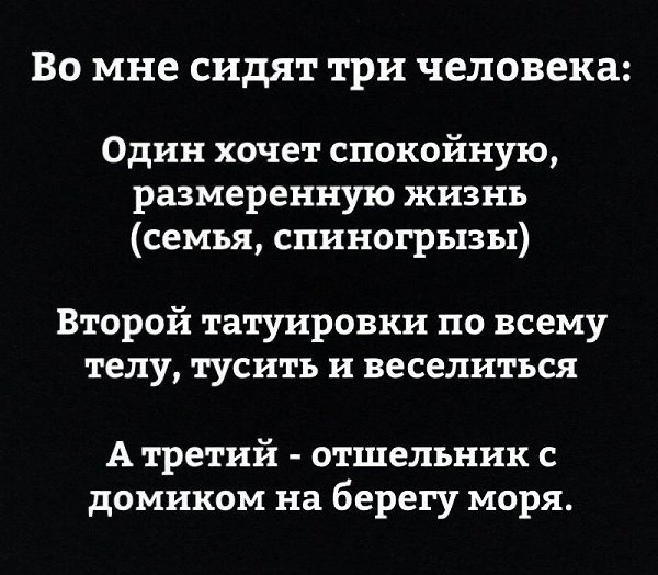     , ?