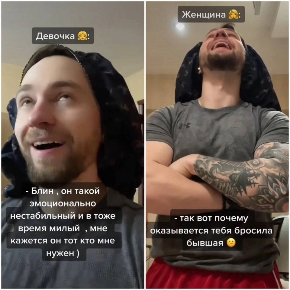 секс чат знакомства
