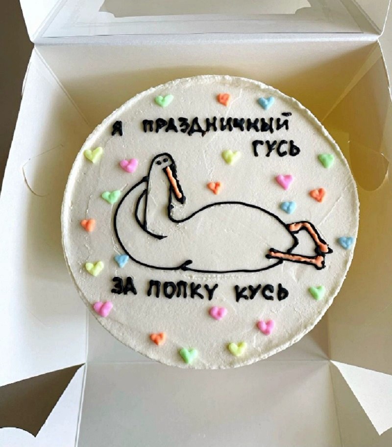   - , , ,   