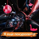 ���� Igor, ����-���������, 59 ��� - ��������� 7 ������ 2023 � ������ ���� ����������