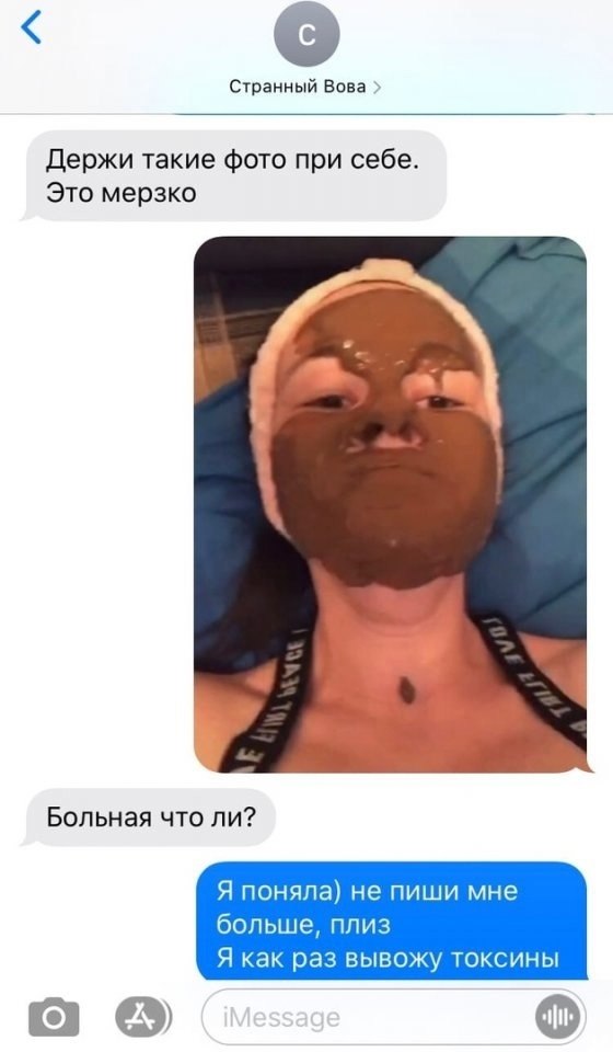     ?) - 3