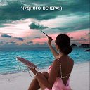 ���� �� �����, ����� - ��������� 12 ������� 2023