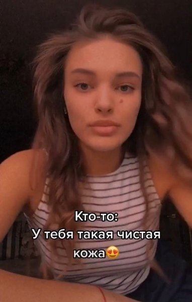 Спасибо этим бюджетным средствам, которые реально работают, за чистую кожу!