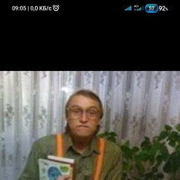 ������, 57 ���, ��������