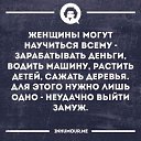 ���� ������, ����� - ��������� 19 ������ 2023