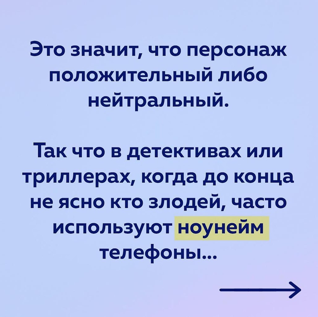 -. ,  ,    . - 2