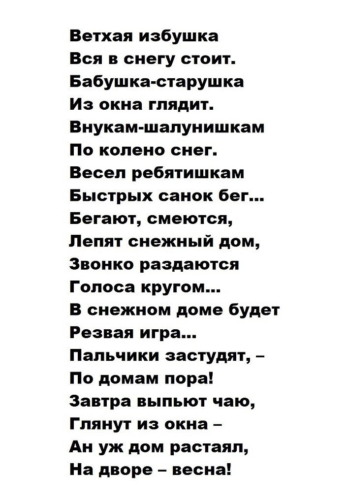  ... .