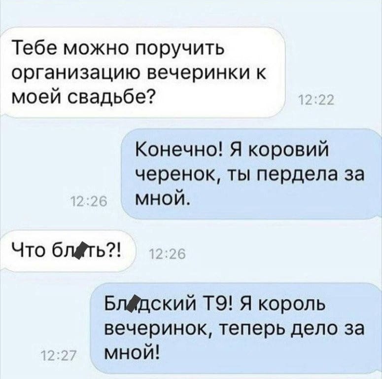       . - 2