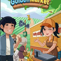 �����, �����, 45 ���