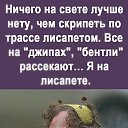 ���� ������, ������ - ��������� 4 ������� 2023 � ������ ������ ��������
