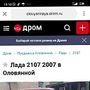 ���� ���������, ����, 30 ��� - ��������� 2 ������� 2023 � ������ ���� ����������