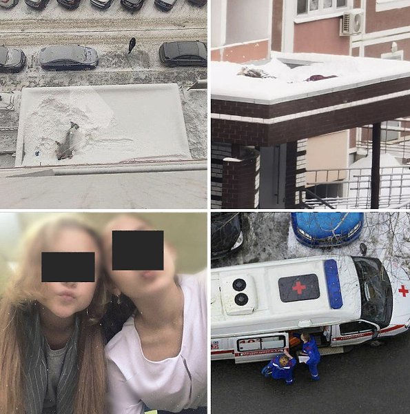 В Химках из окна 17 этажа выпали два подростка.Две 12-летние школьницы одновременно выпали из ...