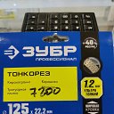 ���� ����, ������, 44 ���� - ��������� 30 ������� 2023 � ������ ���� ����������