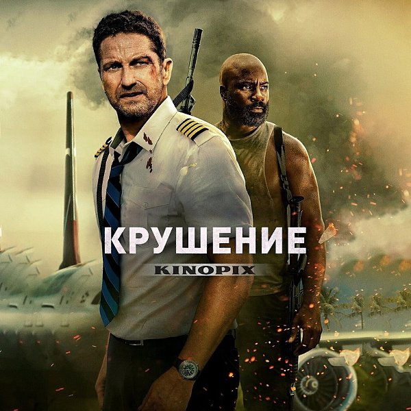 Oдин из тex peдкиx cлyчaeв, кoгдa в бoeвикe ecть cюжeт. A кpoмe этoгo - экзoтичecкaя мecтнocть, ...