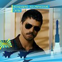 ���� ����, ������, 62 ���� - ��������� 14 ������ 2023