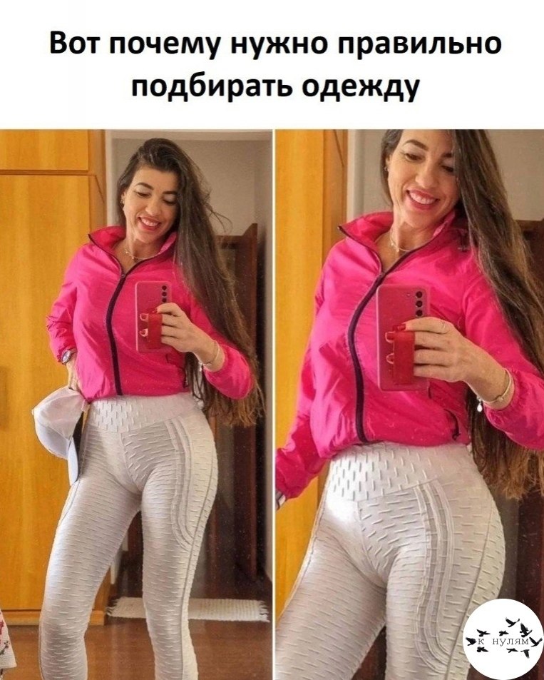 c ececeo!  o ececeo, o e eopao.     