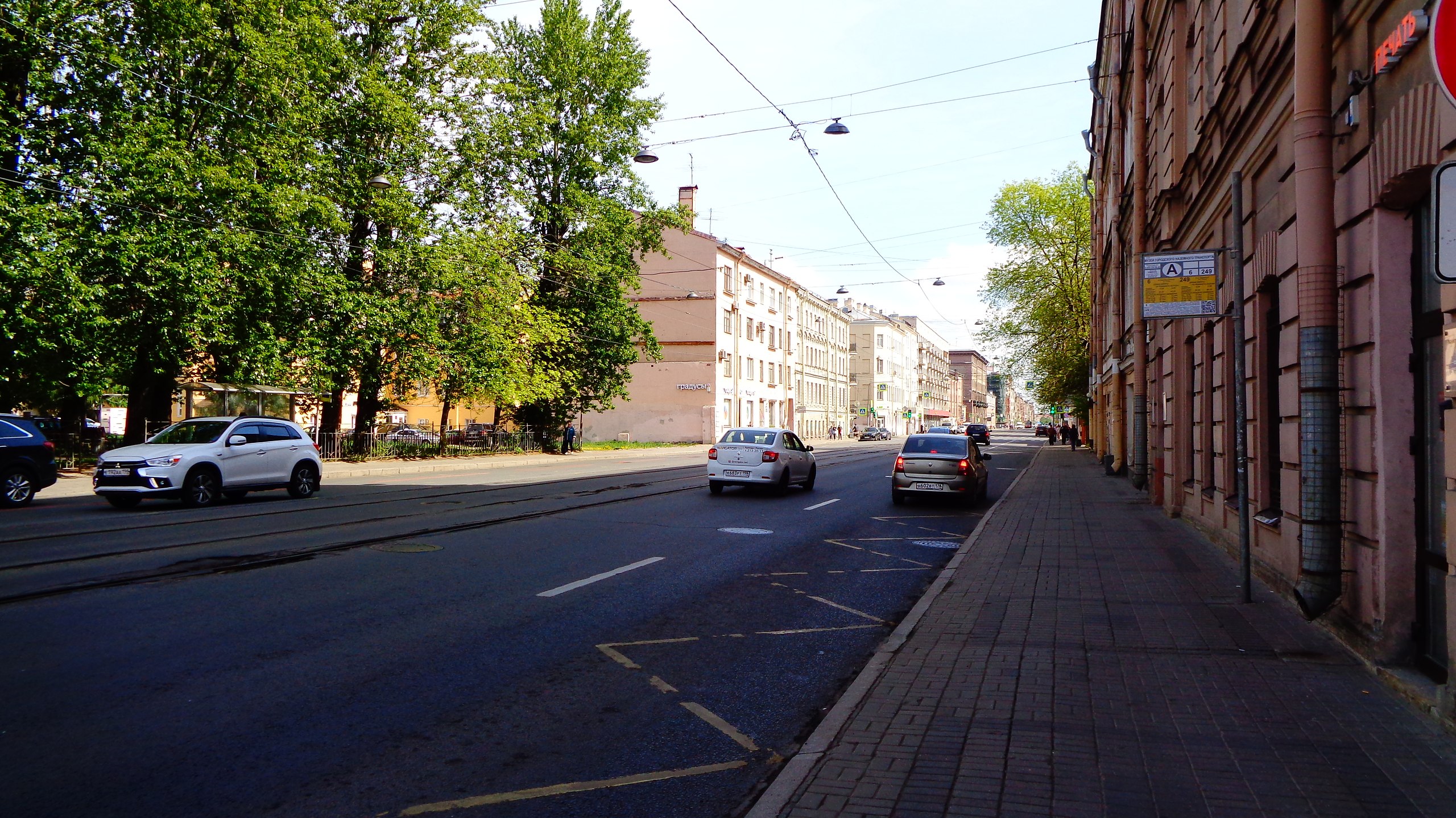   - 20  2023  15:13 - 8