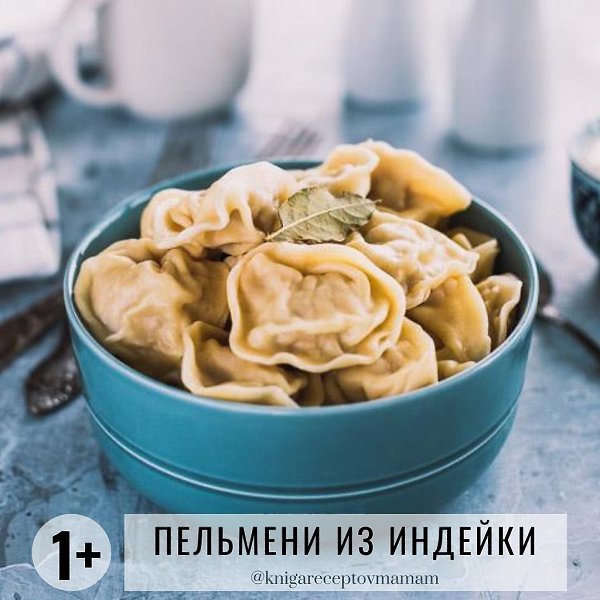 ЧТО ЖЕ ПРИГОТОВИТЬ НА ЗАВТРА?!... Может что-то из этого вам подойдёт? - 6