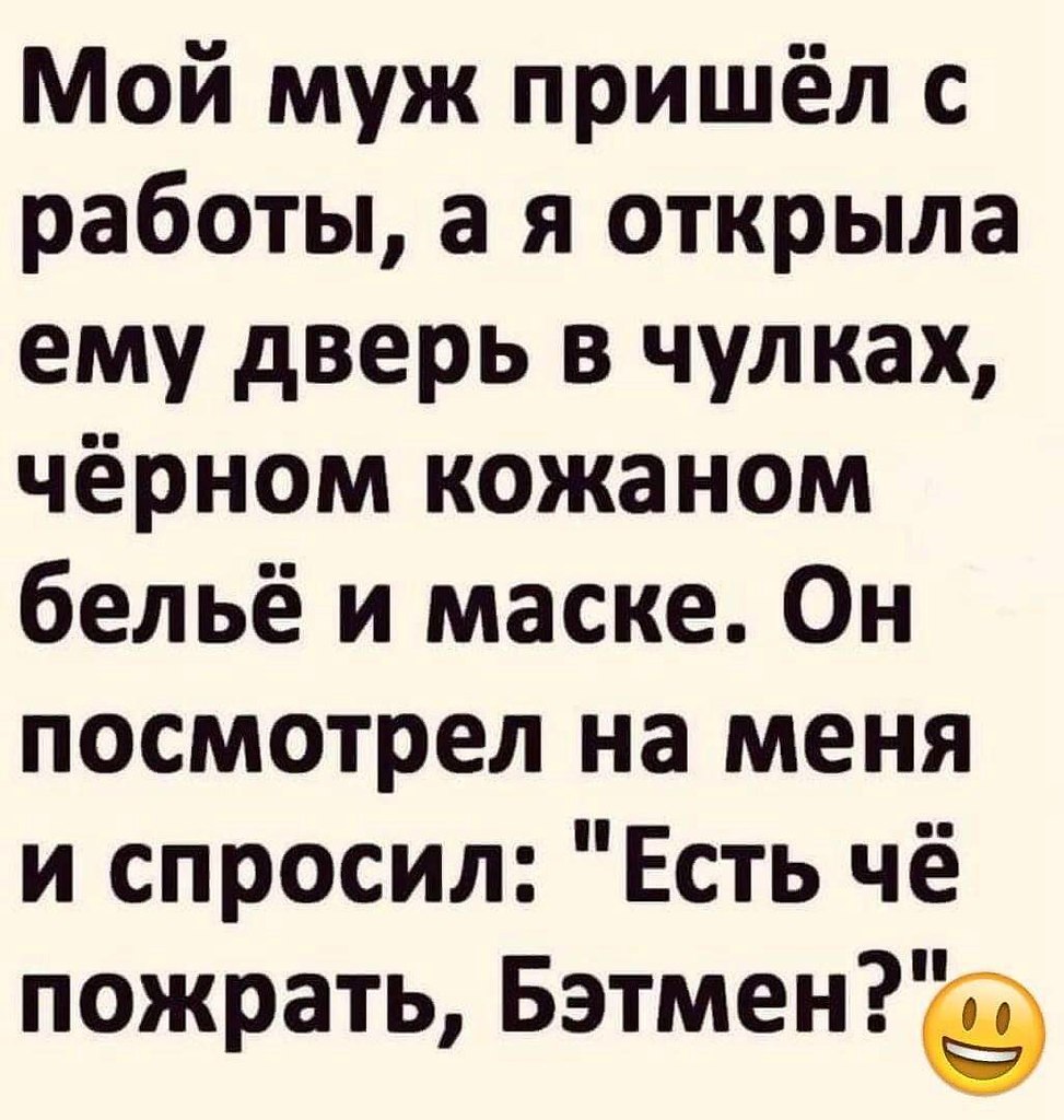 Статусы про работу