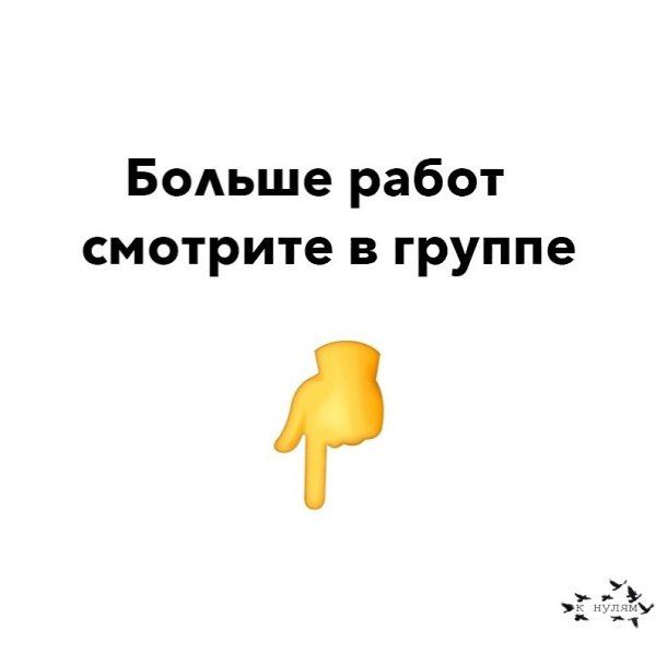      - 10