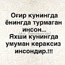 ���� ���, ������, 31 ��� - ��������� 5 �������� 2023 � ������ ���� ����������