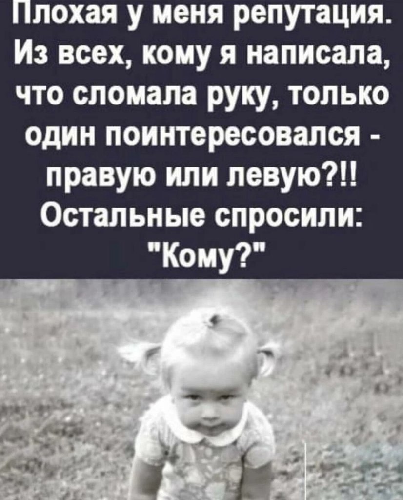  - 3  2023  18:49