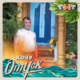 ���� ������, ������, 53 ���� - ��������� 26 ������� 2023