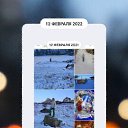  Iren,  -  15  2023   