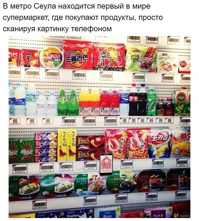        - 2