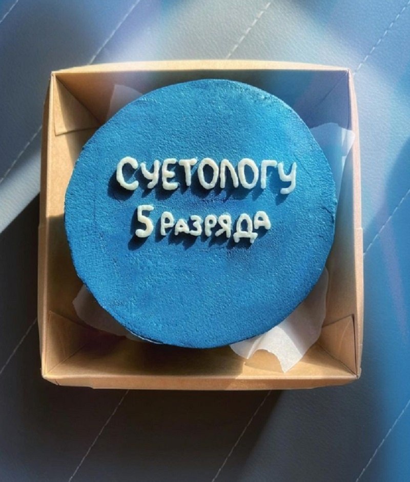 ,      ,    - ?   ...